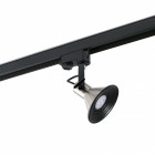 Projecteur sur rail nickel satiné cup 1 ampoule