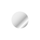 Miroir rond - 60x60x4cm - go round 60 Aurlane - MIR050