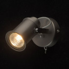 Spot argenté industrial 1 ampoule 13 cm