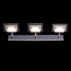 Spot blanc techno 3 ampoules 18 cm